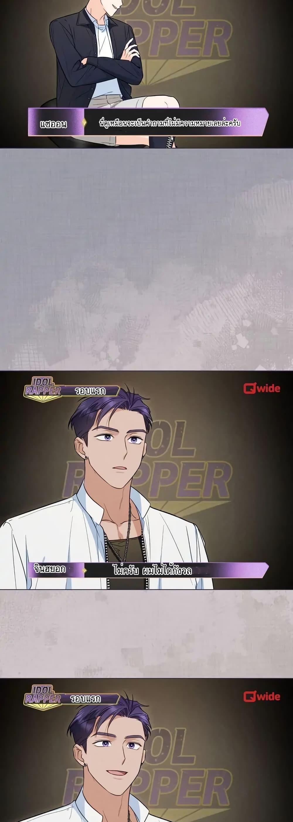 Manga-lc-com อ่านมังงะ อ่านการ์ตูน ออนไลน์ ฟรี My Second Life as an Idol ตอนที่ 1 2 3 4 5 6 7 8 9 10 11 12 13 14 ฟรี ไม่มีโฆษณา Manga-lc - อ่าน มังงะ อ่าน การ์ตูน ออนไลน์ อ่านมังงะ ฟรี