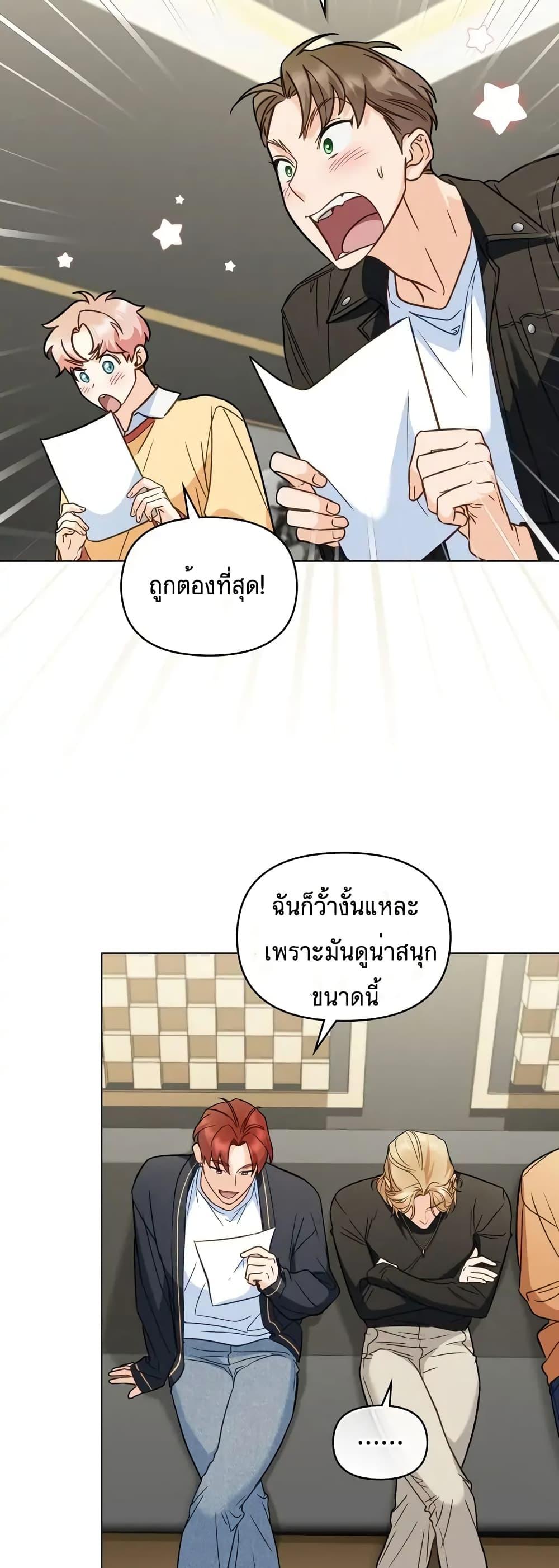 Manga-lc-com อ่านมังงะ อ่านการ์ตูน ออนไลน์ ฟรี My Second Life as an Idol ตอนที่ 1 2 3 4 5 6 7 8 9 10 11 12 13 14 ฟรี ไม่มีโฆษณา Manga-lc - อ่าน มังงะ อ่าน การ์ตูน ออนไลน์ อ่านมังงะ ฟรี