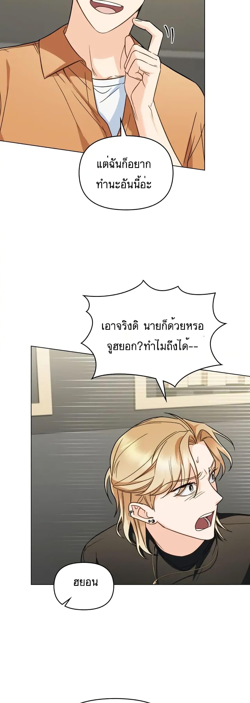 Manga-lc-com อ่านมังงะ อ่านการ์ตูน ออนไลน์ ฟรี My Second Life as an Idol ตอนที่ 1 2 3 4 5 6 7 8 9 10 11 12 13 14 ฟรี ไม่มีโฆษณา Manga-lc - อ่าน มังงะ อ่าน การ์ตูน ออนไลน์ อ่านมังงะ ฟรี
