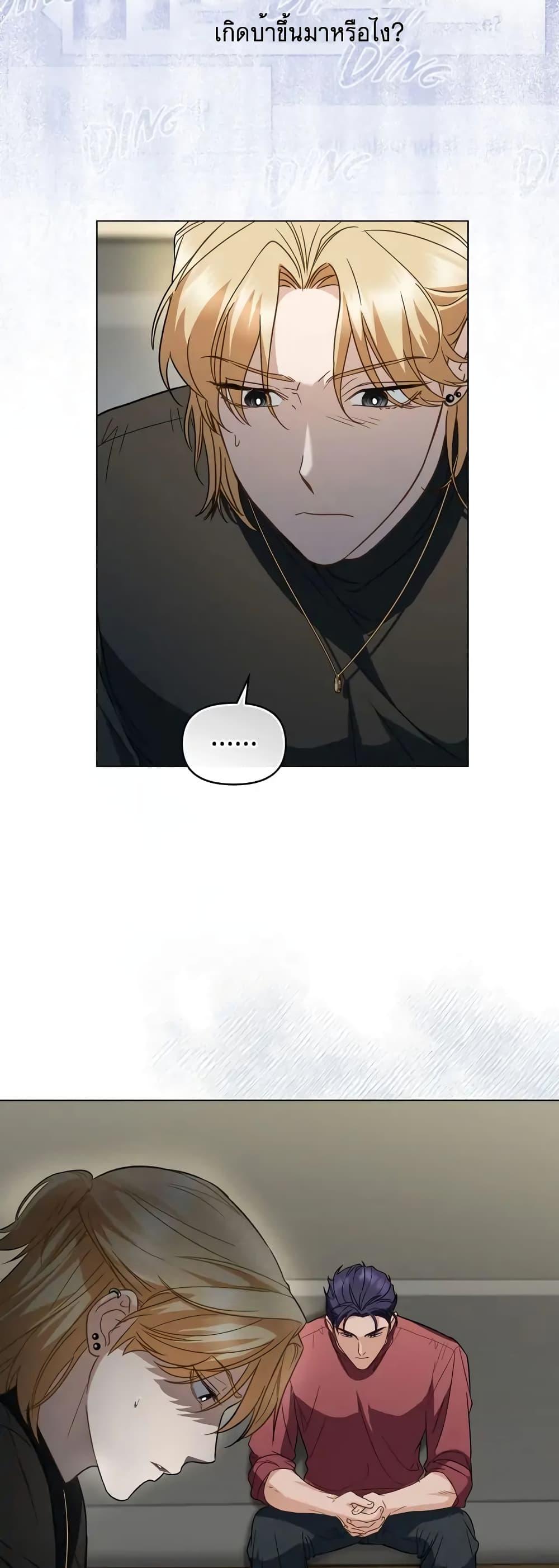Manga-lc-com อ่านมังงะ อ่านการ์ตูน ออนไลน์ ฟรี My Second Life as an Idol ตอนที่ 1 2 3 4 5 6 7 8 9 10 11 12 13 14 ฟรี ไม่มีโฆษณา Manga-lc - อ่าน มังงะ อ่าน การ์ตูน ออนไลน์ อ่านมังงะ ฟรี
