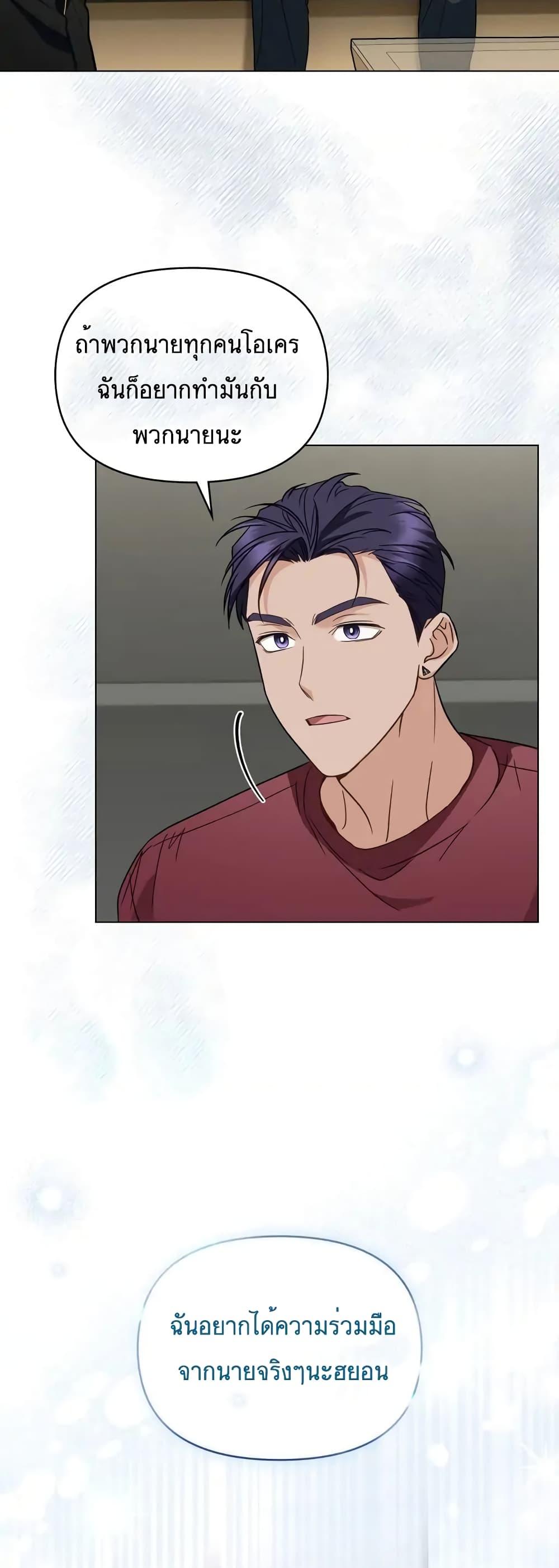Manga-lc-com อ่านมังงะ อ่านการ์ตูน ออนไลน์ ฟรี My Second Life as an Idol ตอนที่ 1 2 3 4 5 6 7 8 9 10 11 12 13 14 ฟรี ไม่มีโฆษณา Manga-lc - อ่าน มังงะ อ่าน การ์ตูน ออนไลน์ อ่านมังงะ ฟรี