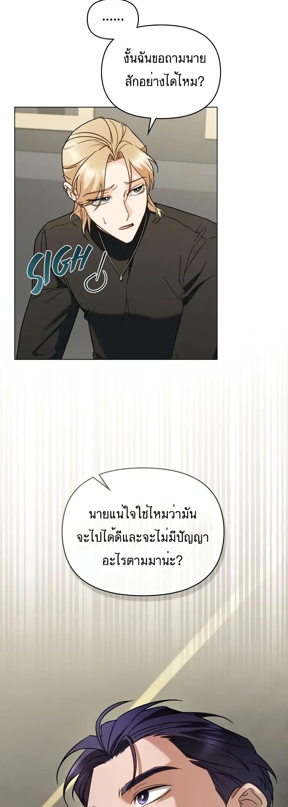 Manga-lc-com อ่านมังงะ อ่านการ์ตูน ออนไลน์ ฟรี My Second Life as an Idol ตอนที่ 1 2 3 4 5 6 7 8 9 10 11 12 13 14 ฟรี ไม่มีโฆษณา Manga-lc - อ่าน มังงะ อ่าน การ์ตูน ออนไลน์ อ่านมังงะ ฟรี