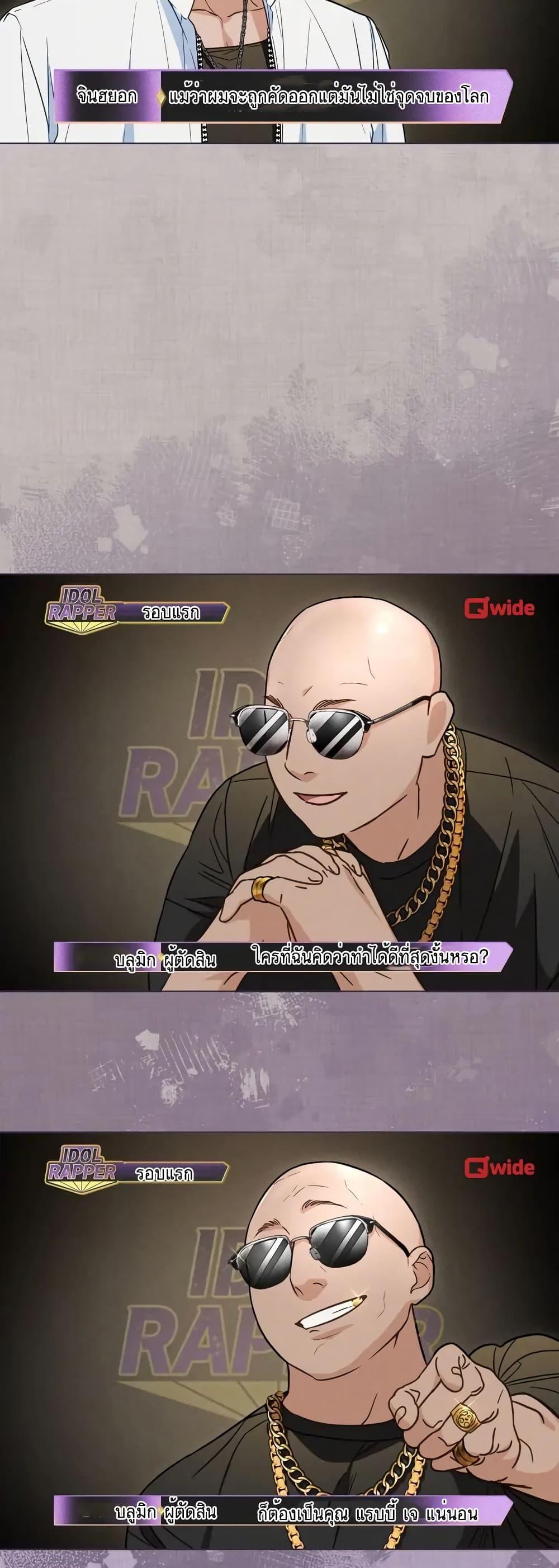 Manga-lc-com อ่านมังงะ อ่านการ์ตูน ออนไลน์ ฟรี My Second Life as an Idol ตอนที่ 1 2 3 4 5 6 7 8 9 10 11 12 13 14 ฟรี ไม่มีโฆษณา Manga-lc - อ่าน มังงะ อ่าน การ์ตูน ออนไลน์ อ่านมังงะ ฟรี