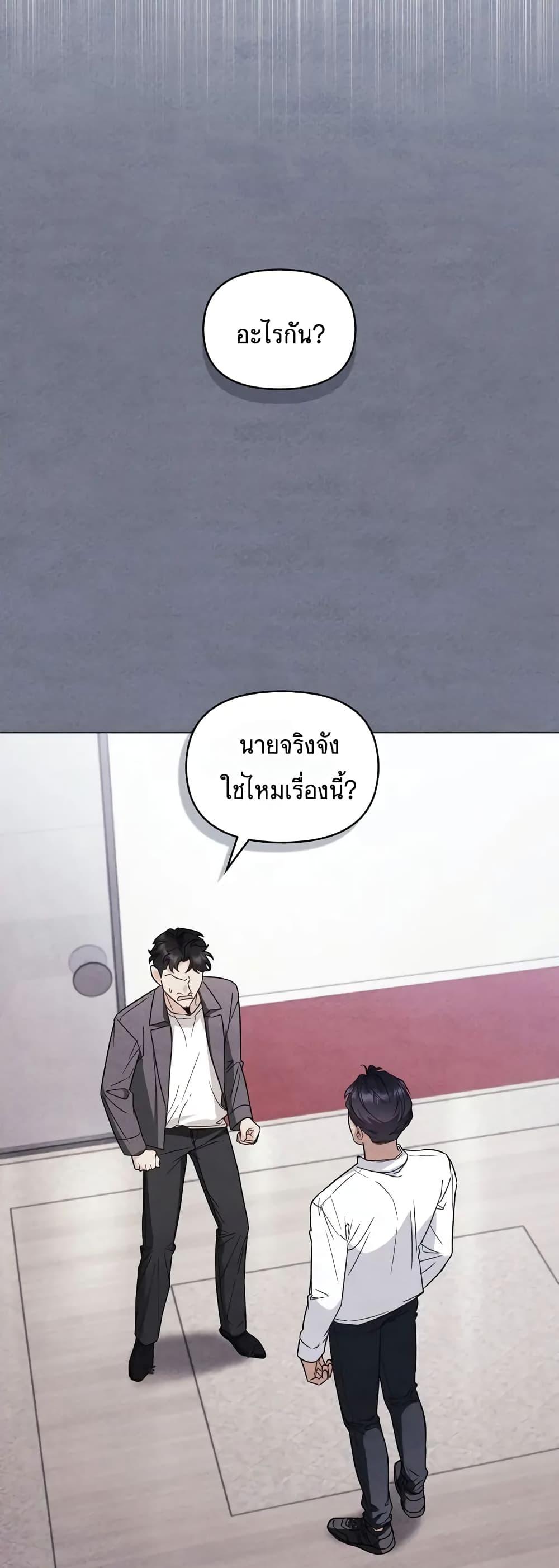Manga-lc-com อ่านมังงะ อ่านการ์ตูน ออนไลน์ ฟรี My Second Life as an Idol ตอนที่ 1 2 3 4 5 6 7 8 9 10 11 12 13 14 ฟรี ไม่มีโฆษณา Manga-lc - อ่าน มังงะ อ่าน การ์ตูน ออนไลน์ อ่านมังงะ ฟรี
