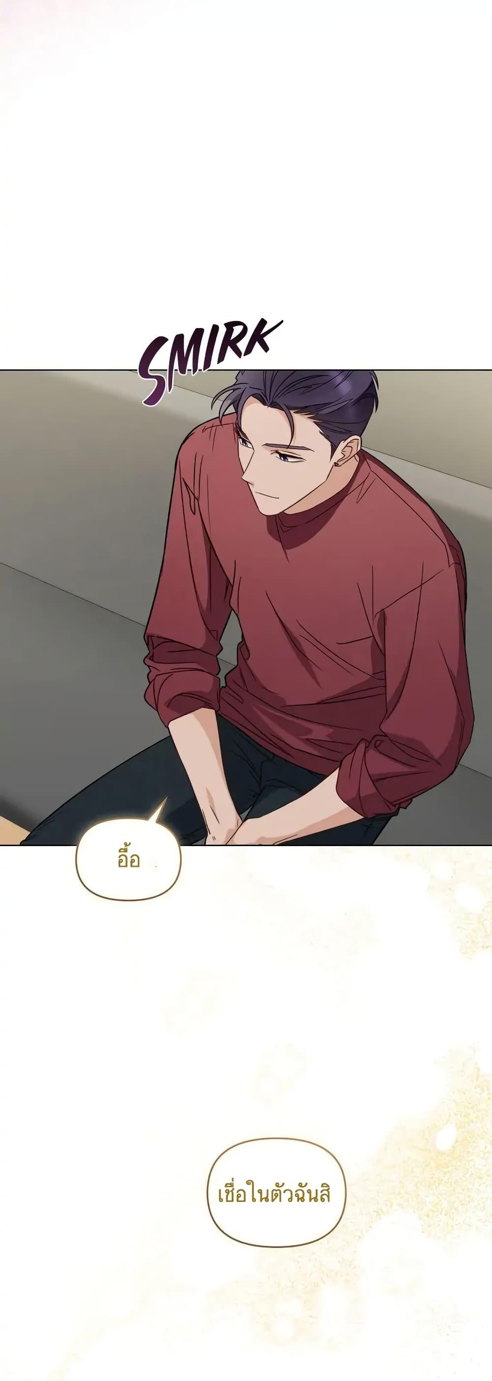 Manga-lc-com อ่านมังงะ อ่านการ์ตูน ออนไลน์ ฟรี My Second Life as an Idol ตอนที่ 1 2 3 4 5 6 7 8 9 10 11 12 13 14 ฟรี ไม่มีโฆษณา Manga-lc - อ่าน มังงะ อ่าน การ์ตูน ออนไลน์ อ่านมังงะ ฟรี