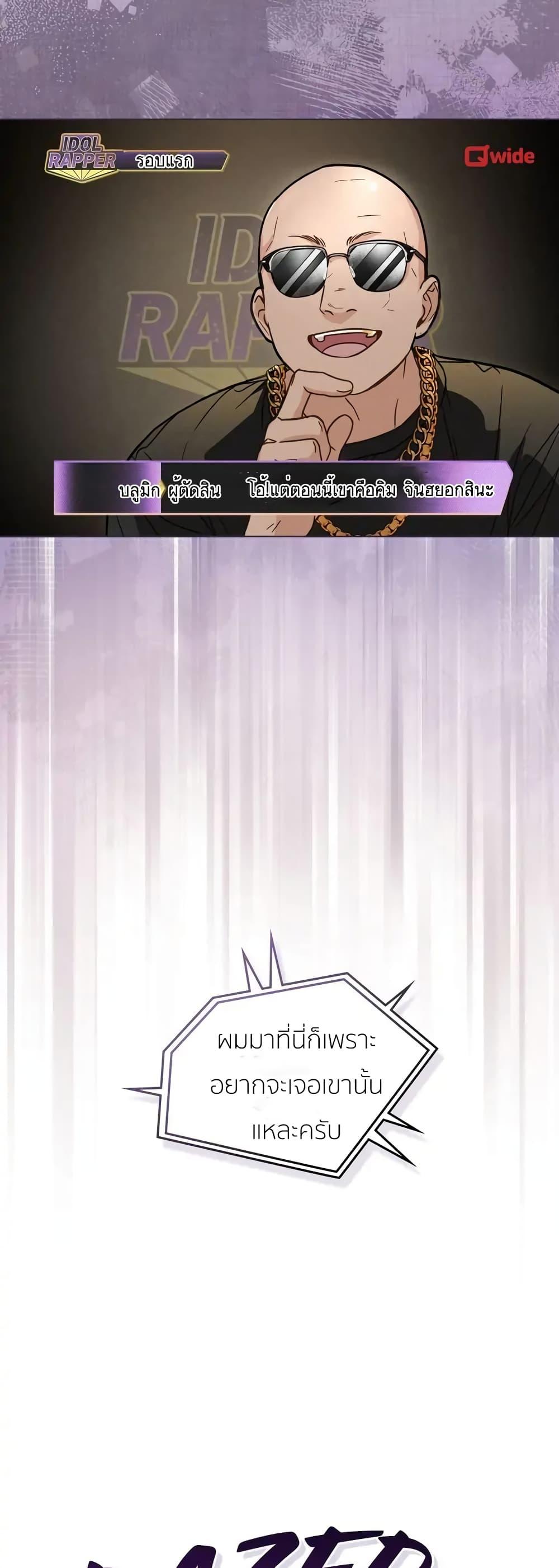 Manga-lc-com อ่านมังงะ อ่านการ์ตูน ออนไลน์ ฟรี My Second Life as an Idol ตอนที่ 1 2 3 4 5 6 7 8 9 10 11 12 13 14 ฟรี ไม่มีโฆษณา Manga-lc - อ่าน มังงะ อ่าน การ์ตูน ออนไลน์ อ่านมังงะ ฟรี