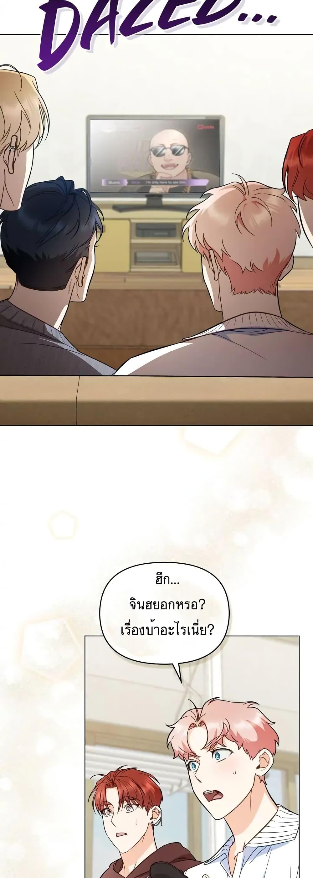 Manga-lc-com อ่านมังงะ อ่านการ์ตูน ออนไลน์ ฟรี My Second Life as an Idol ตอนที่ 1 2 3 4 5 6 7 8 9 10 11 12 13 14 ฟรี ไม่มีโฆษณา Manga-lc - อ่าน มังงะ อ่าน การ์ตูน ออนไลน์ อ่านมังงะ ฟรี