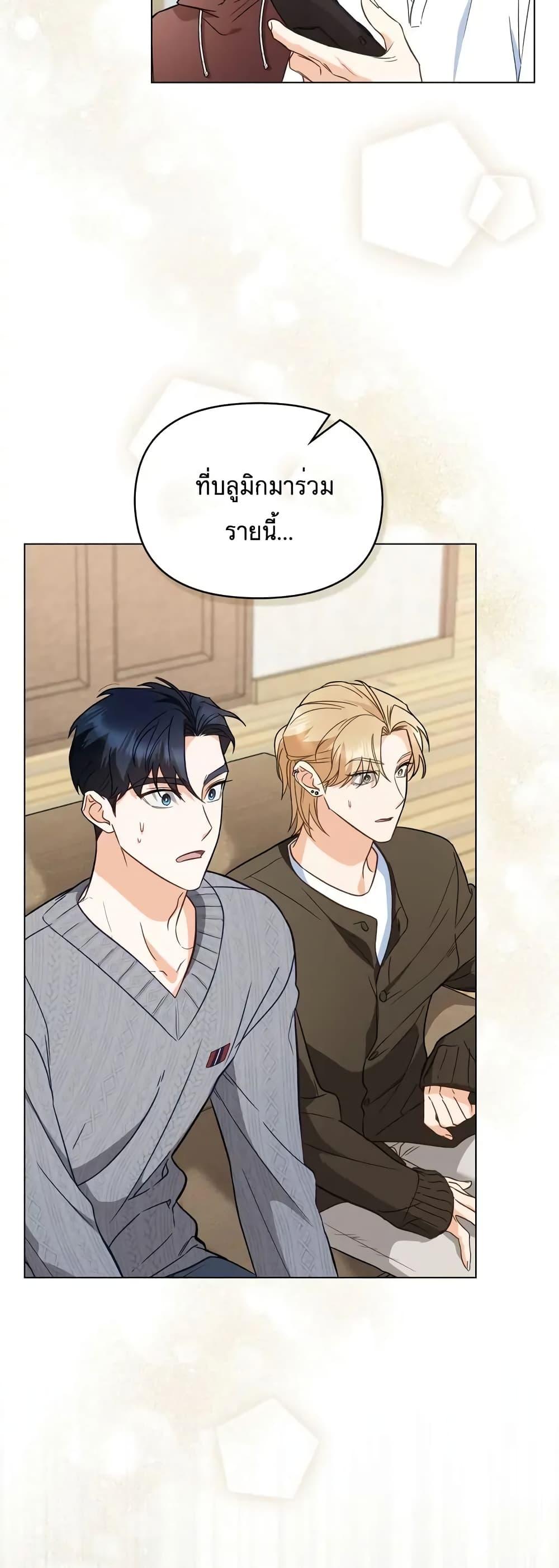 Manga-lc-com อ่านมังงะ อ่านการ์ตูน ออนไลน์ ฟรี My Second Life as an Idol ตอนที่ 1 2 3 4 5 6 7 8 9 10 11 12 13 14 ฟรี ไม่มีโฆษณา Manga-lc - อ่าน มังงะ อ่าน การ์ตูน ออนไลน์ อ่านมังงะ ฟรี
