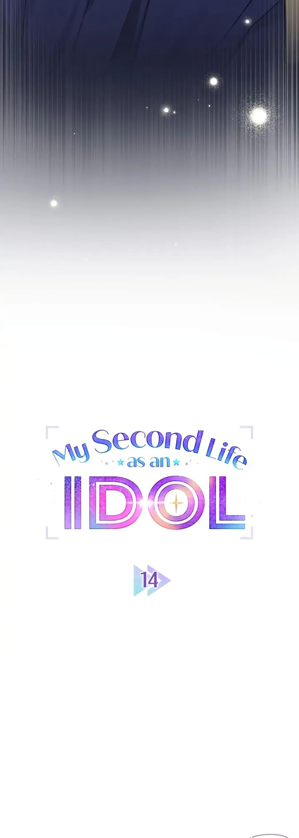 Manga-lc-com อ่านมังงะ อ่านการ์ตูน ออนไลน์ ฟรี My Second Life as an Idol ตอนที่ 1 2 3 4 5 6 7 8 9 10 11 12 13 14 ฟรี ไม่มีโฆษณา Manga-lc - อ่าน มังงะ อ่าน การ์ตูน ออนไลน์ อ่านมังงะ ฟรี