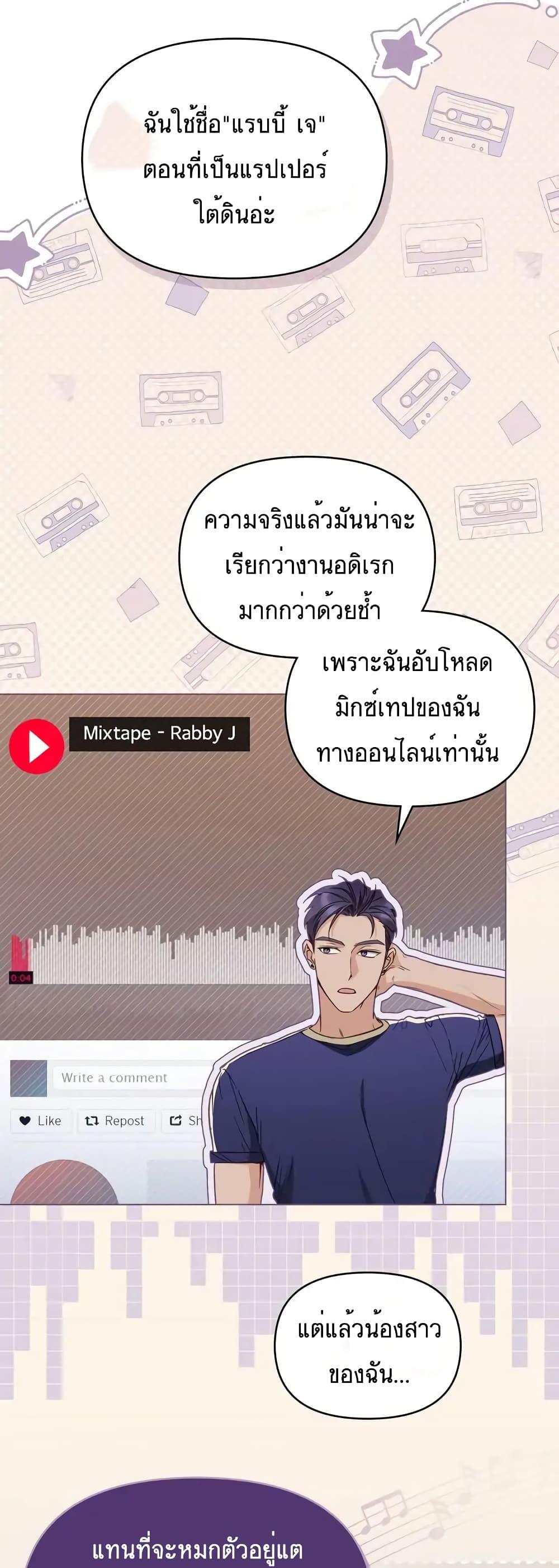 Manga-lc-com อ่านมังงะ อ่านการ์ตูน ออนไลน์ ฟรี My Second Life as an Idol ตอนที่ 1 2 3 4 5 6 7 8 9 10 11 12 13 14 ฟรี ไม่มีโฆษณา Manga-lc - อ่าน มังงะ อ่าน การ์ตูน ออนไลน์ อ่านมังงะ ฟรี