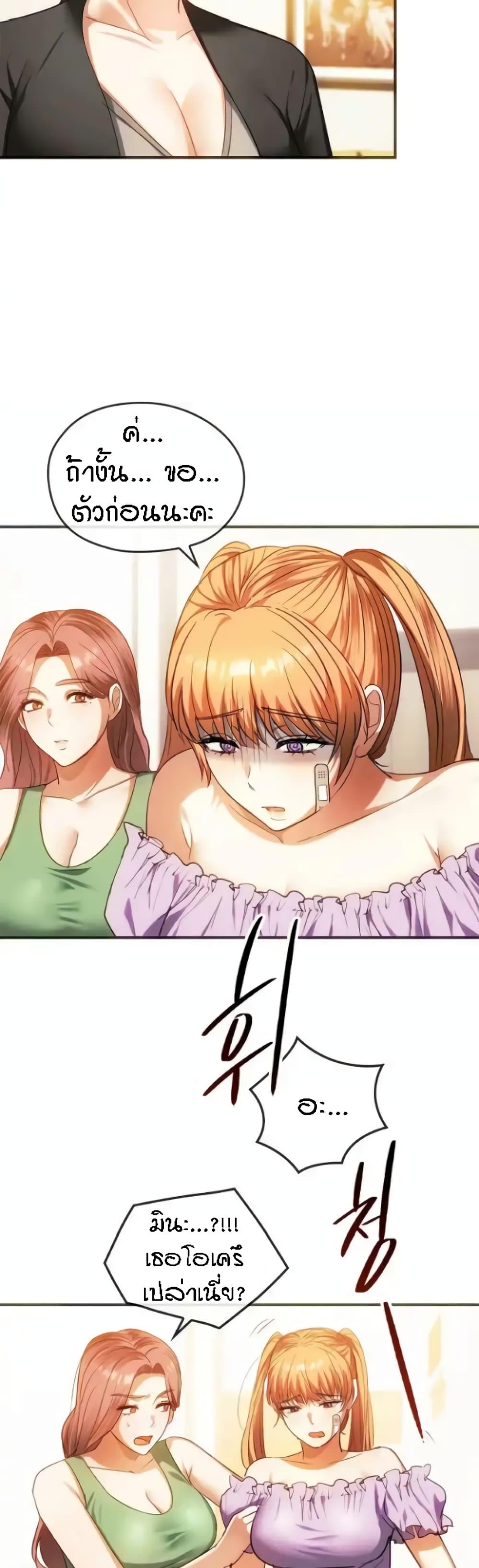 Doujin-Lc- อ่าน โดจิน มังฮวา เกาหลี ญี่ปุ่น จีน แปลไทย Seducing Mother ตอนที่ 1 2 3 4 5 6 7 8 9 10 11 12 13 14 ฟรี ไม่มีโฆษณา อ่าน โดจิน Manhwa เกาหลี ญี่ปุ่น จีน เรามีครบ คัดมาให้เน้นๆ โดจิน 18+ รับประกันความฟินโดย  Doujin Lc