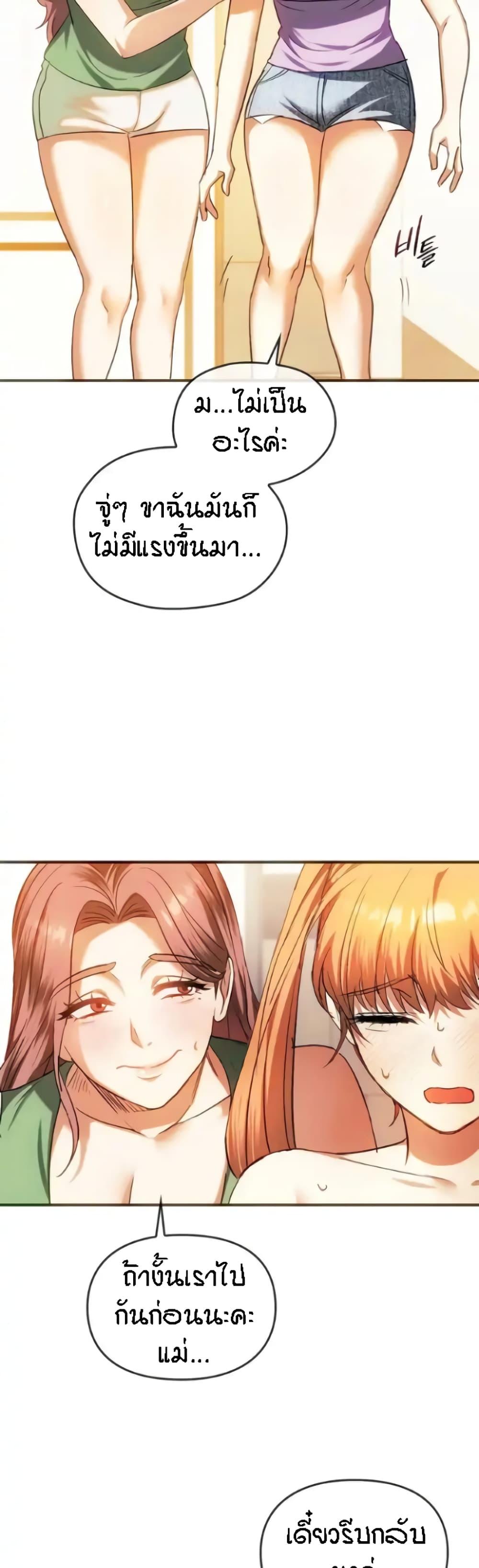 Doujin-Lc- อ่าน โดจิน มังฮวา เกาหลี ญี่ปุ่น จีน แปลไทย Seducing Mother ตอนที่ 1 2 3 4 5 6 7 8 9 10 11 12 13 14 ฟรี ไม่มีโฆษณา อ่าน โดจิน Manhwa เกาหลี ญี่ปุ่น จีน เรามีครบ คัดมาให้เน้นๆ โดจิน 18+ รับประกันความฟินโดย  Doujin Lc