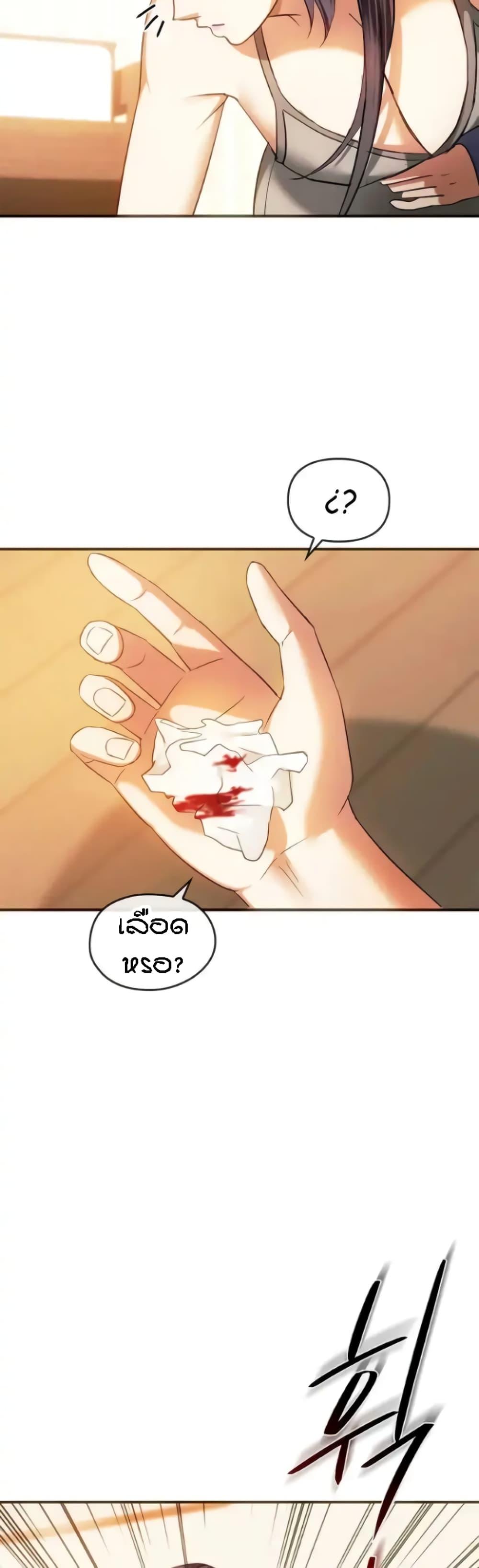 Doujin-Lc- อ่าน โดจิน มังฮวา เกาหลี ญี่ปุ่น จีน แปลไทย Seducing Mother ตอนที่ 1 2 3 4 5 6 7 8 9 10 11 12 13 14 ฟรี ไม่มีโฆษณา อ่าน โดจิน Manhwa เกาหลี ญี่ปุ่น จีน เรามีครบ คัดมาให้เน้นๆ โดจิน 18+ รับประกันความฟินโดย  Doujin Lc