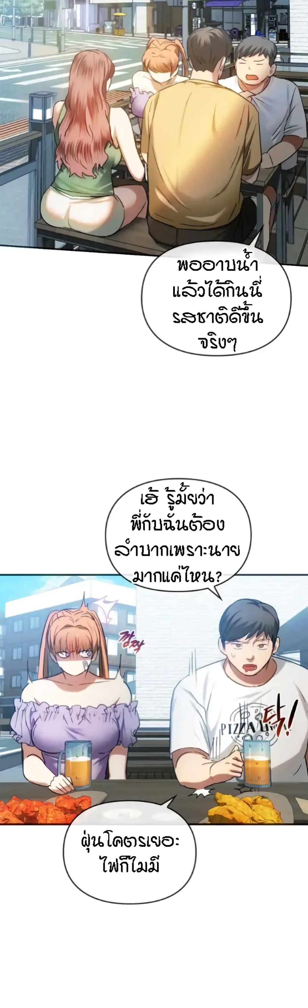 Doujin-Lc- อ่าน โดจิน มังฮวา เกาหลี ญี่ปุ่น จีน แปลไทย Seducing Mother ตอนที่ 1 2 3 4 5 6 7 8 9 10 11 12 13 14 ฟรี ไม่มีโฆษณา อ่าน โดจิน Manhwa เกาหลี ญี่ปุ่น จีน เรามีครบ คัดมาให้เน้นๆ โดจิน 18+ รับประกันความฟินโดย  Doujin Lc