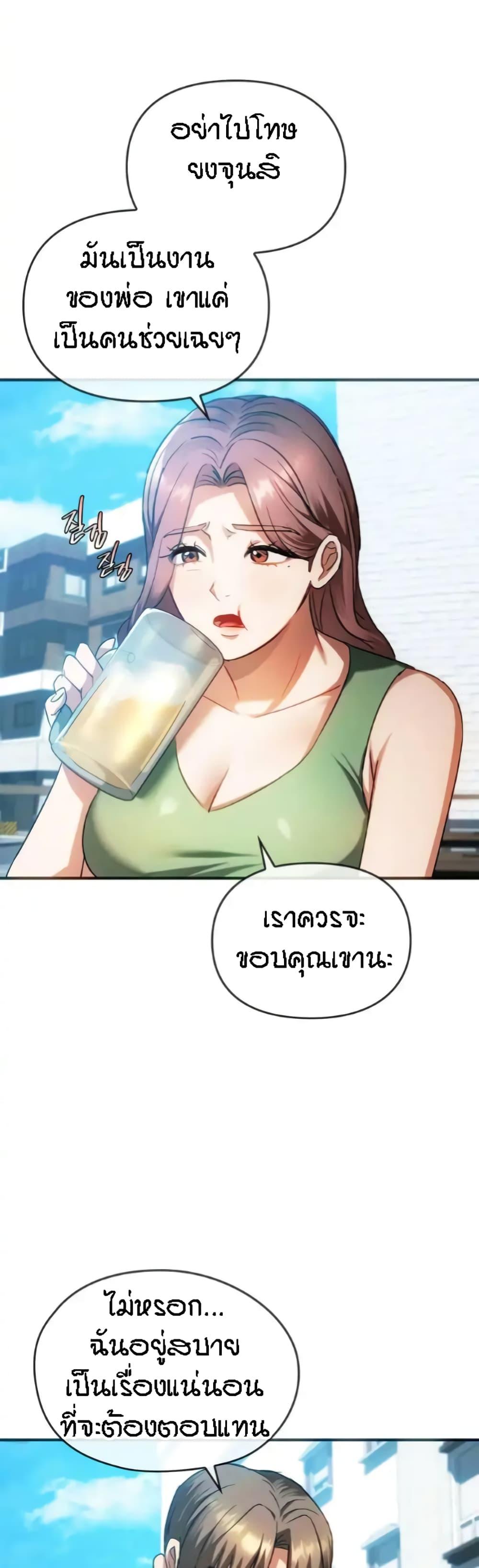 Doujin-Lc- อ่าน โดจิน มังฮวา เกาหลี ญี่ปุ่น จีน แปลไทย Seducing Mother ตอนที่ 1 2 3 4 5 6 7 8 9 10 11 12 13 14 ฟรี ไม่มีโฆษณา อ่าน โดจิน Manhwa เกาหลี ญี่ปุ่น จีน เรามีครบ คัดมาให้เน้นๆ โดจิน 18+ รับประกันความฟินโดย  Doujin Lc