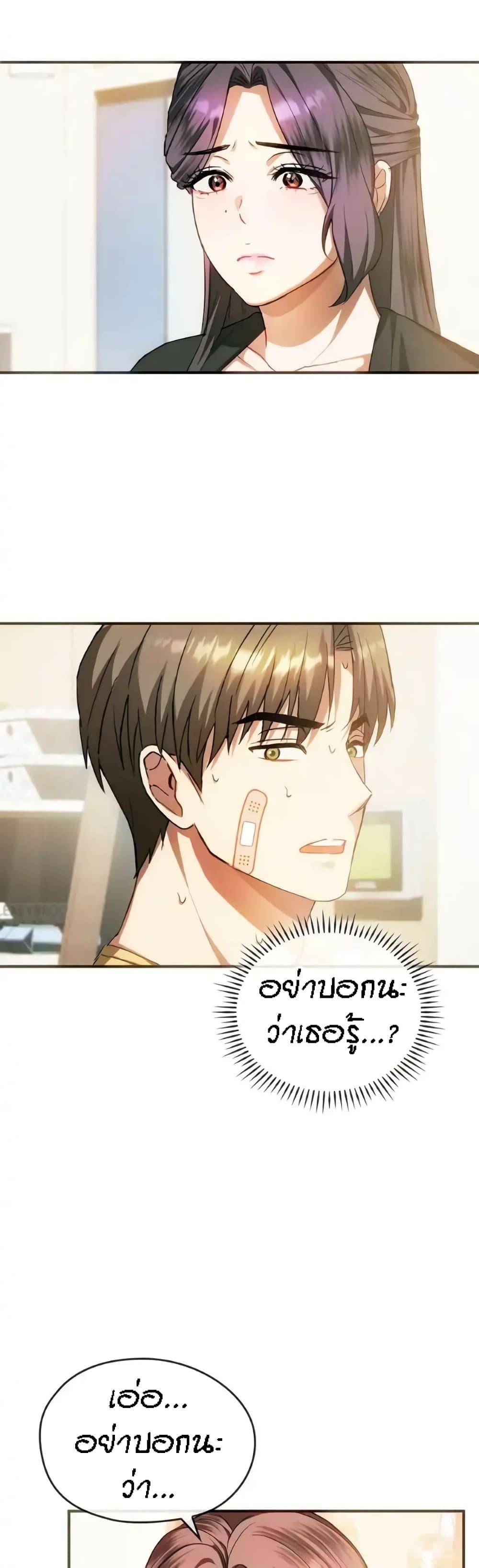 Doujin-Lc- อ่าน โดจิน มังฮวา เกาหลี ญี่ปุ่น จีน แปลไทย Seducing Mother ตอนที่ 1 2 3 4 5 6 7 8 9 10 11 12 13 14 ฟรี ไม่มีโฆษณา อ่าน โดจิน Manhwa เกาหลี ญี่ปุ่น จีน เรามีครบ คัดมาให้เน้นๆ โดจิน 18+ รับประกันความฟินโดย  Doujin Lc