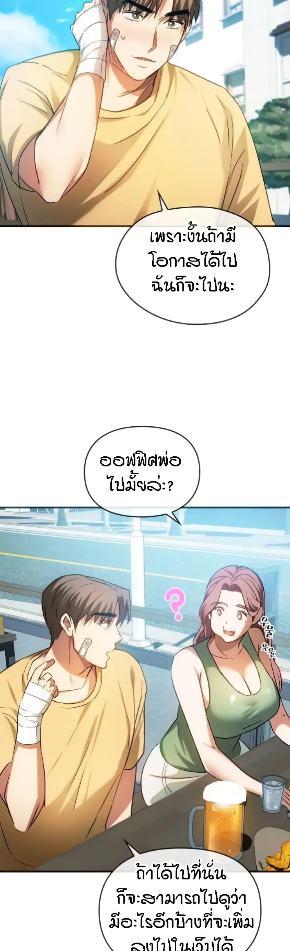 Doujin-Lc- อ่าน โดจิน มังฮวา เกาหลี ญี่ปุ่น จีน แปลไทย Seducing Mother ตอนที่ 1 2 3 4 5 6 7 8 9 10 11 12 13 14 ฟรี ไม่มีโฆษณา อ่าน โดจิน Manhwa เกาหลี ญี่ปุ่น จีน เรามีครบ คัดมาให้เน้นๆ โดจิน 18+ รับประกันความฟินโดย  Doujin Lc