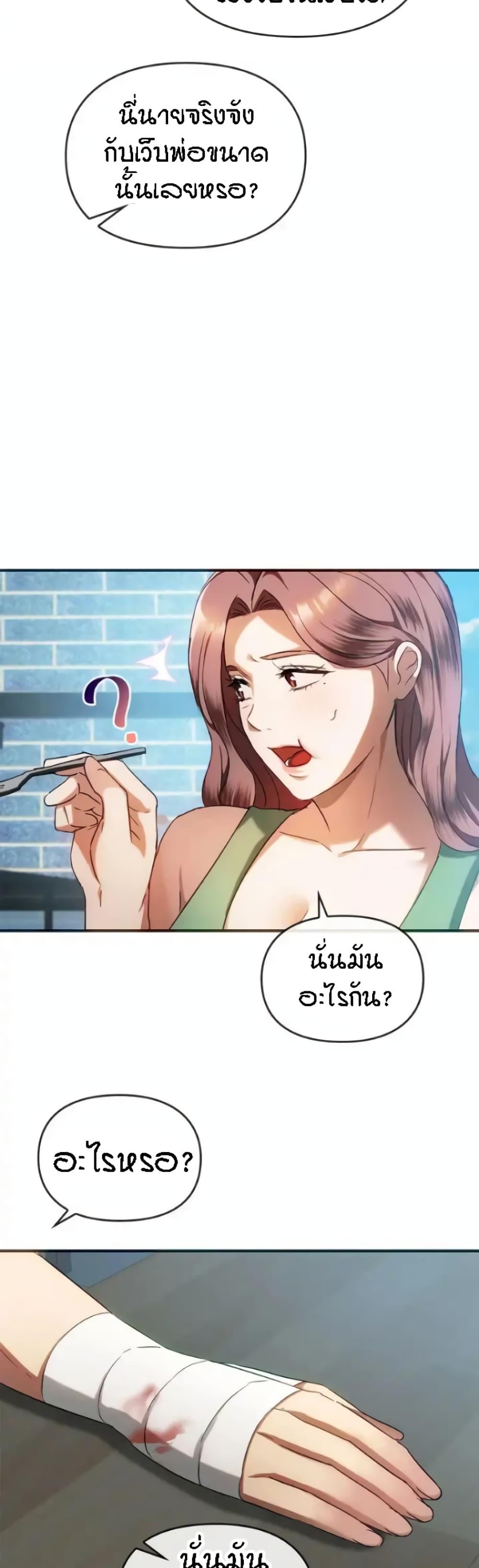 Doujin-Lc- อ่าน โดจิน มังฮวา เกาหลี ญี่ปุ่น จีน แปลไทย Seducing Mother ตอนที่ 1 2 3 4 5 6 7 8 9 10 11 12 13 14 ฟรี ไม่มีโฆษณา อ่าน โดจิน Manhwa เกาหลี ญี่ปุ่น จีน เรามีครบ คัดมาให้เน้นๆ โดจิน 18+ รับประกันความฟินโดย  Doujin Lc