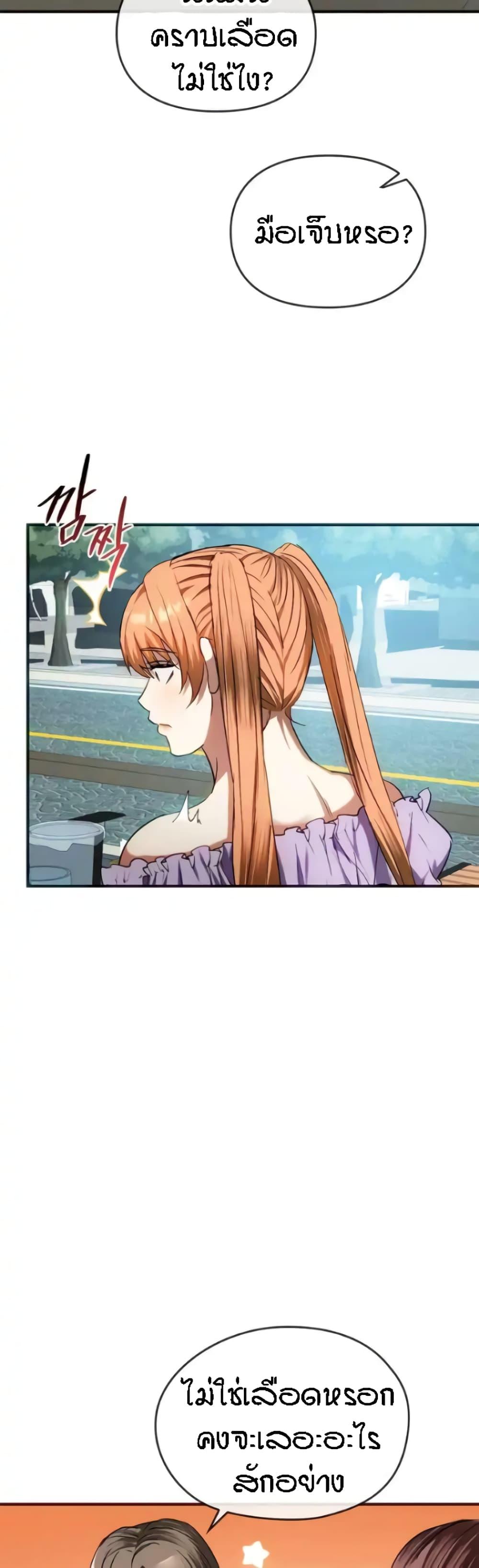 Doujin-Lc- อ่าน โดจิน มังฮวา เกาหลี ญี่ปุ่น จีน แปลไทย Seducing Mother ตอนที่ 1 2 3 4 5 6 7 8 9 10 11 12 13 14 ฟรี ไม่มีโฆษณา อ่าน โดจิน Manhwa เกาหลี ญี่ปุ่น จีน เรามีครบ คัดมาให้เน้นๆ โดจิน 18+ รับประกันความฟินโดย  Doujin Lc