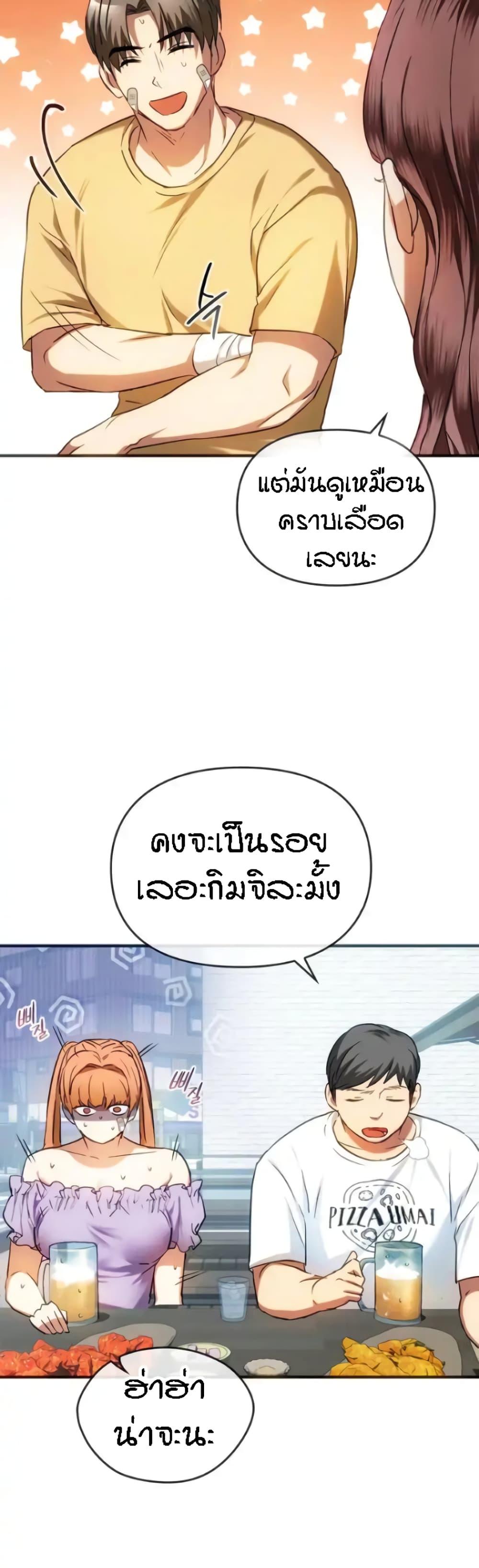Doujin-Lc- อ่าน โดจิน มังฮวา เกาหลี ญี่ปุ่น จีน แปลไทย Seducing Mother ตอนที่ 1 2 3 4 5 6 7 8 9 10 11 12 13 14 ฟรี ไม่มีโฆษณา อ่าน โดจิน Manhwa เกาหลี ญี่ปุ่น จีน เรามีครบ คัดมาให้เน้นๆ โดจิน 18+ รับประกันความฟินโดย  Doujin Lc