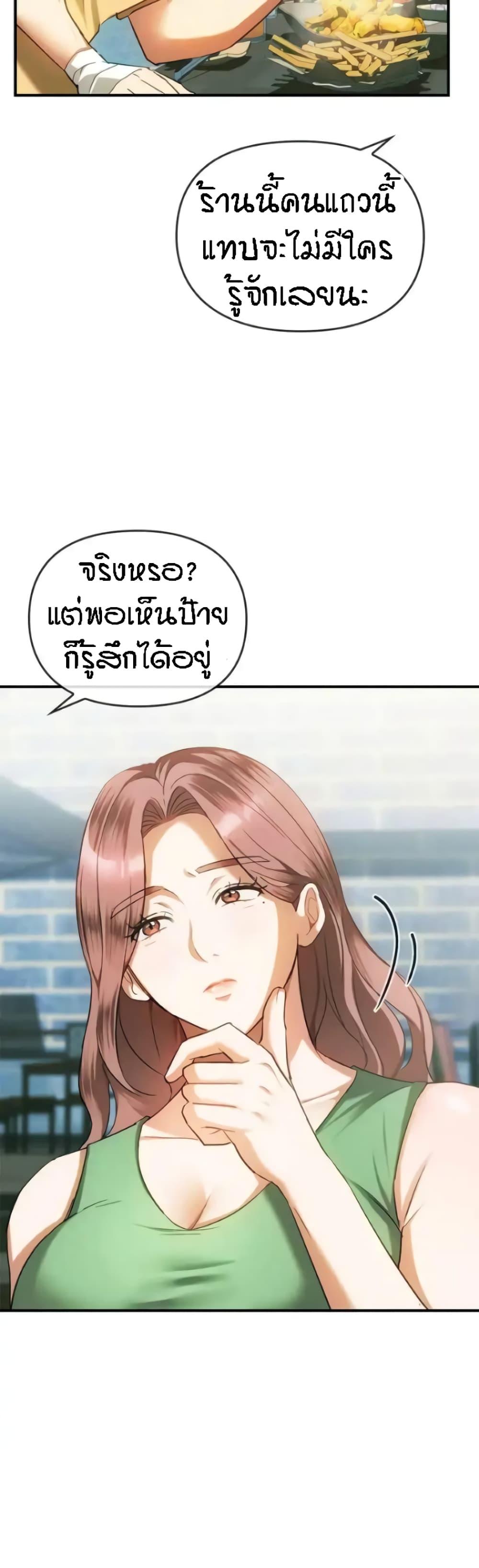 Doujin-Lc- อ่าน โดจิน มังฮวา เกาหลี ญี่ปุ่น จีน แปลไทย Seducing Mother ตอนที่ 1 2 3 4 5 6 7 8 9 10 11 12 13 14 ฟรี ไม่มีโฆษณา อ่าน โดจิน Manhwa เกาหลี ญี่ปุ่น จีน เรามีครบ คัดมาให้เน้นๆ โดจิน 18+ รับประกันความฟินโดย  Doujin Lc