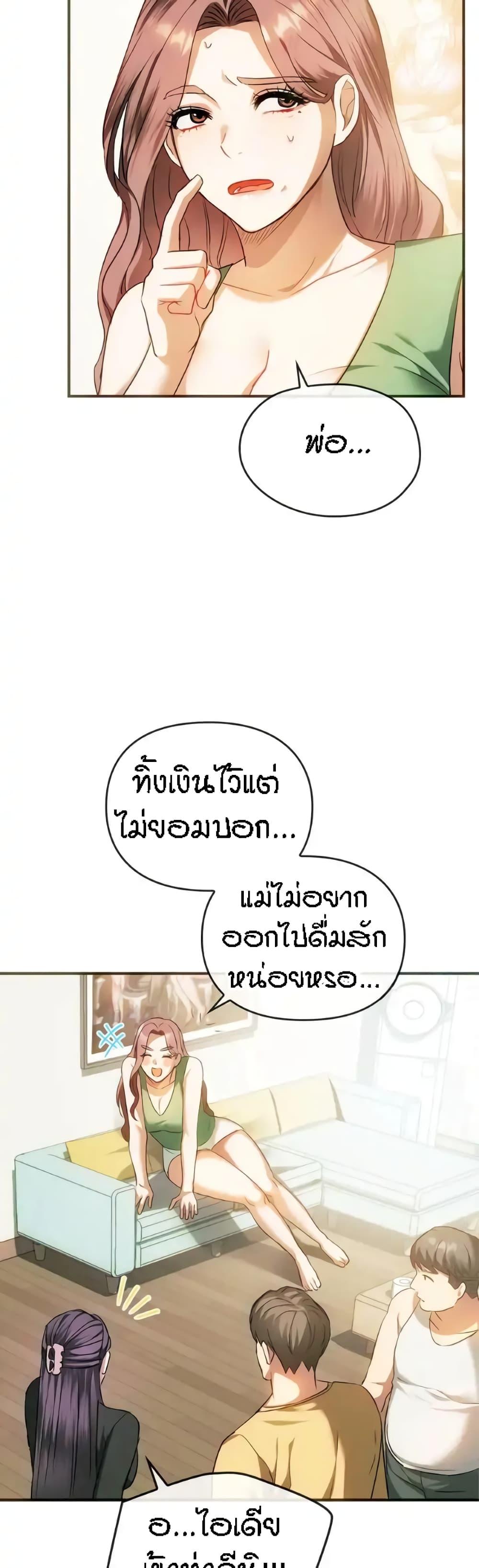 Doujin-Lc- อ่าน โดจิน มังฮวา เกาหลี ญี่ปุ่น จีน แปลไทย Seducing Mother ตอนที่ 1 2 3 4 5 6 7 8 9 10 11 12 13 14 ฟรี ไม่มีโฆษณา อ่าน โดจิน Manhwa เกาหลี ญี่ปุ่น จีน เรามีครบ คัดมาให้เน้นๆ โดจิน 18+ รับประกันความฟินโดย  Doujin Lc
