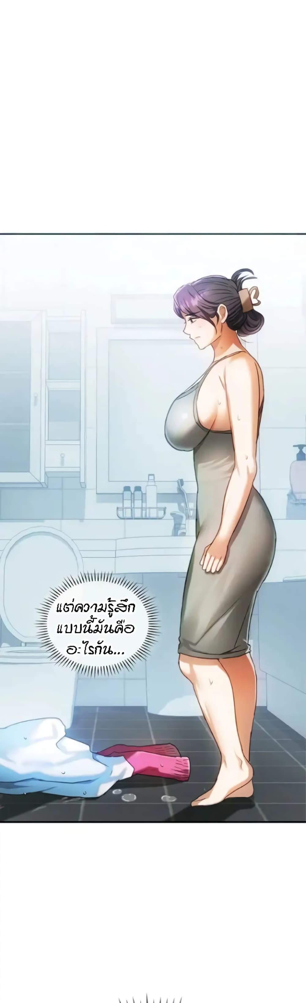 Doujin-Lc- อ่าน โดจิน มังฮวา เกาหลี ญี่ปุ่น จีน แปลไทย Seducing Mother ตอนที่ 1 2 3 4 5 6 7 8 9 10 11 12 13 14 ฟรี ไม่มีโฆษณา อ่าน โดจิน Manhwa เกาหลี ญี่ปุ่น จีน เรามีครบ คัดมาให้เน้นๆ โดจิน 18+ รับประกันความฟินโดย  Doujin Lc