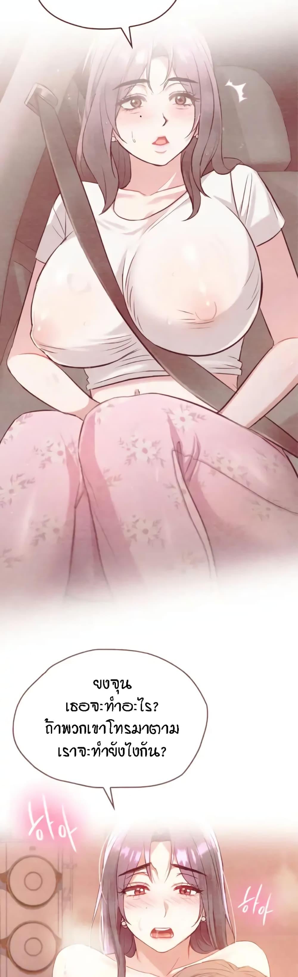 Doujin-Lc- อ่าน โดจิน มังฮวา เกาหลี ญี่ปุ่น จีน แปลไทย Seducing Mother ตอนที่ 1 2 3 4 5 6 7 8 9 10 11 12 13 14 ฟรี ไม่มีโฆษณา อ่าน โดจิน Manhwa เกาหลี ญี่ปุ่น จีน เรามีครบ คัดมาให้เน้นๆ โดจิน 18+ รับประกันความฟินโดย  Doujin Lc