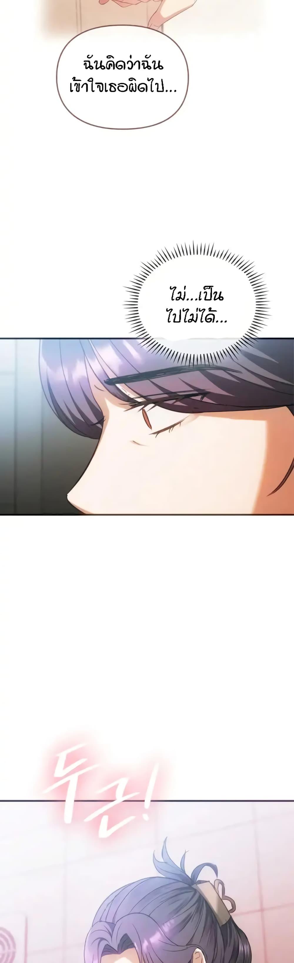 Doujin-Lc- อ่าน โดจิน มังฮวา เกาหลี ญี่ปุ่น จีน แปลไทย Seducing Mother ตอนที่ 1 2 3 4 5 6 7 8 9 10 11 12 13 14 ฟรี ไม่มีโฆษณา อ่าน โดจิน Manhwa เกาหลี ญี่ปุ่น จีน เรามีครบ คัดมาให้เน้นๆ โดจิน 18+ รับประกันความฟินโดย  Doujin Lc