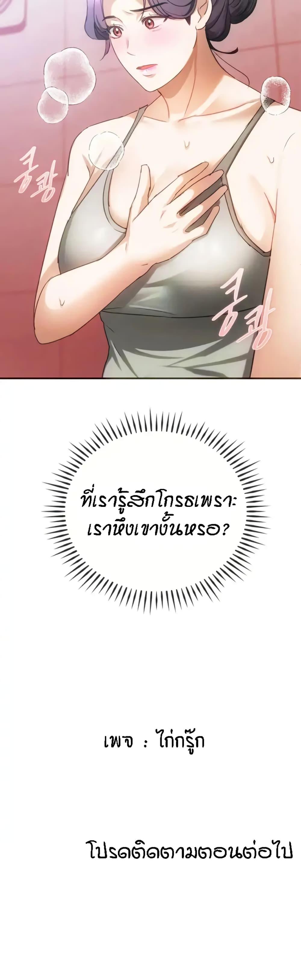 Doujin-Lc- อ่าน โดจิน มังฮวา เกาหลี ญี่ปุ่น จีน แปลไทย Seducing Mother ตอนที่ 1 2 3 4 5 6 7 8 9 10 11 12 13 14 ฟรี ไม่มีโฆษณา อ่าน โดจิน Manhwa เกาหลี ญี่ปุ่น จีน เรามีครบ คัดมาให้เน้นๆ โดจิน 18+ รับประกันความฟินโดย  Doujin Lc