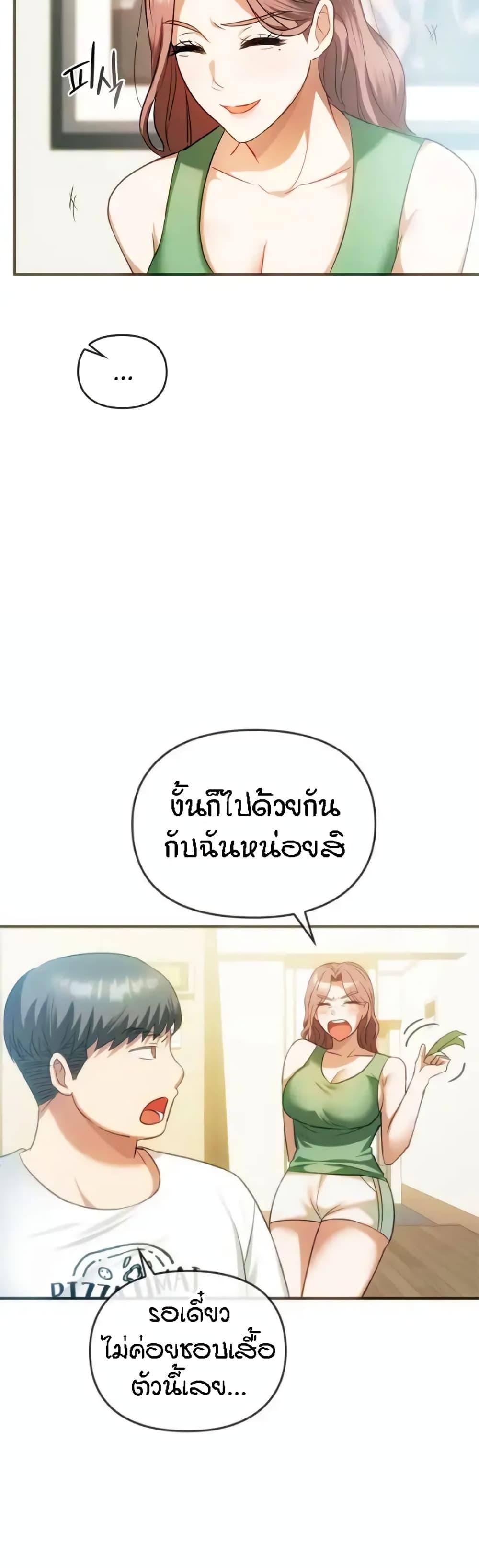 Doujin-Lc- อ่าน โดจิน มังฮวา เกาหลี ญี่ปุ่น จีน แปลไทย Seducing Mother ตอนที่ 1 2 3 4 5 6 7 8 9 10 11 12 13 14 ฟรี ไม่มีโฆษณา อ่าน โดจิน Manhwa เกาหลี ญี่ปุ่น จีน เรามีครบ คัดมาให้เน้นๆ โดจิน 18+ รับประกันความฟินโดย  Doujin Lc