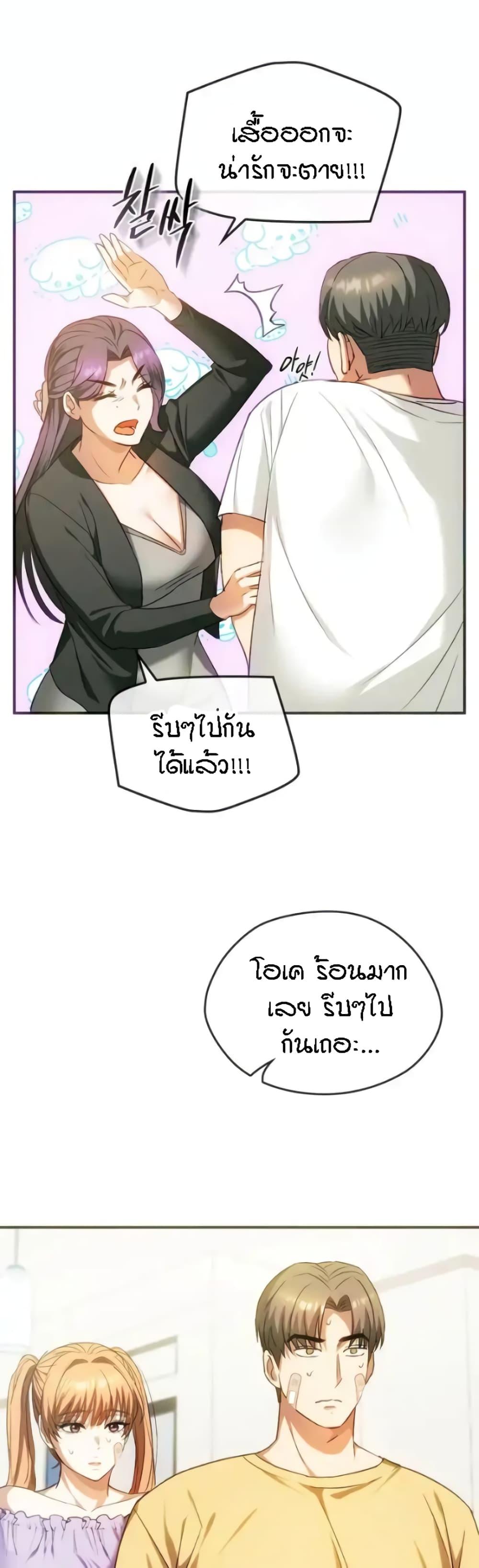 Doujin-Lc- อ่าน โดจิน มังฮวา เกาหลี ญี่ปุ่น จีน แปลไทย Seducing Mother ตอนที่ 1 2 3 4 5 6 7 8 9 10 11 12 13 14 ฟรี ไม่มีโฆษณา อ่าน โดจิน Manhwa เกาหลี ญี่ปุ่น จีน เรามีครบ คัดมาให้เน้นๆ โดจิน 18+ รับประกันความฟินโดย  Doujin Lc
