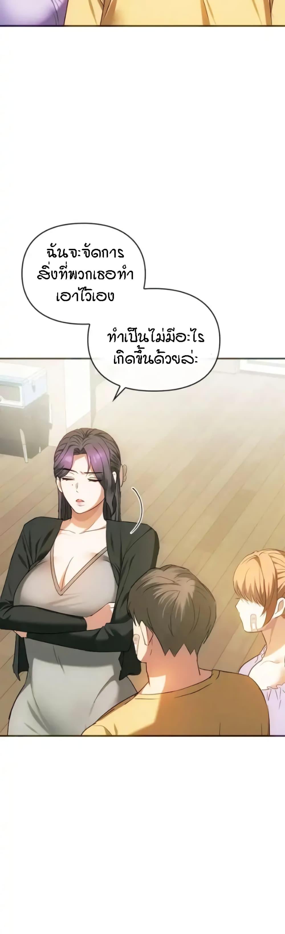 Doujin-Lc- อ่าน โดจิน มังฮวา เกาหลี ญี่ปุ่น จีน แปลไทย Seducing Mother ตอนที่ 1 2 3 4 5 6 7 8 9 10 11 12 13 14 ฟรี ไม่มีโฆษณา อ่าน โดจิน Manhwa เกาหลี ญี่ปุ่น จีน เรามีครบ คัดมาให้เน้นๆ โดจิน 18+ รับประกันความฟินโดย  Doujin Lc