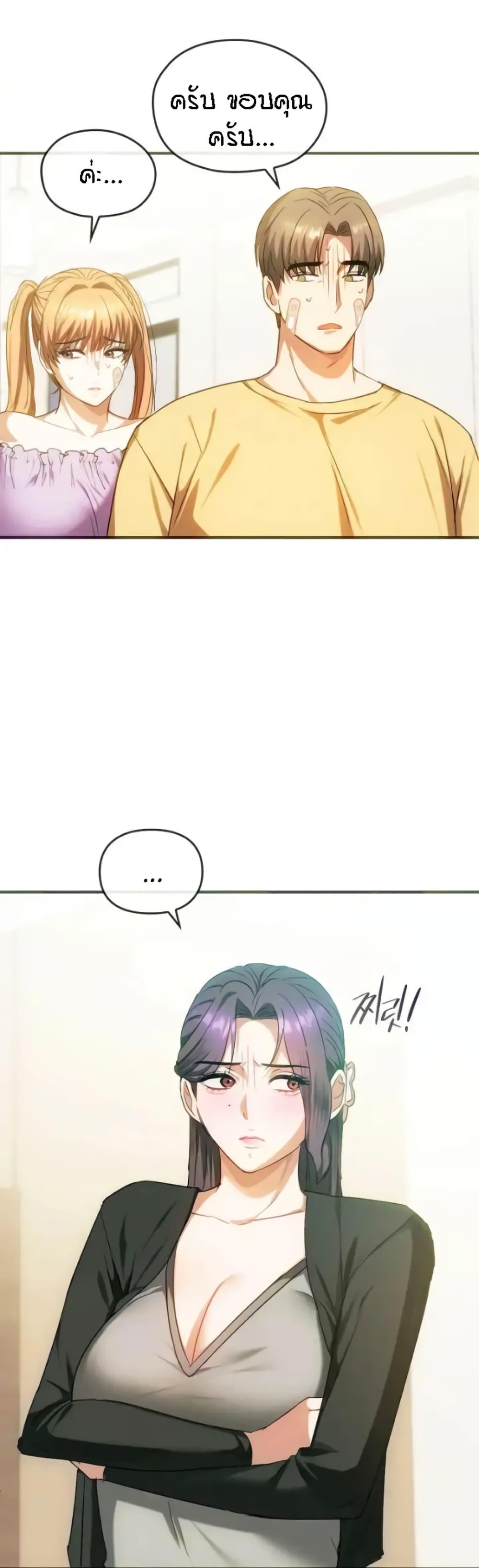 Doujin-Lc- อ่าน โดจิน มังฮวา เกาหลี ญี่ปุ่น จีน แปลไทย Seducing Mother ตอนที่ 1 2 3 4 5 6 7 8 9 10 11 12 13 14 ฟรี ไม่มีโฆษณา อ่าน โดจิน Manhwa เกาหลี ญี่ปุ่น จีน เรามีครบ คัดมาให้เน้นๆ โดจิน 18+ รับประกันความฟินโดย  Doujin Lc
