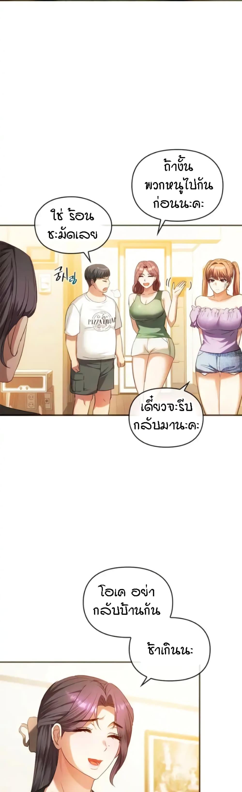 Doujin-Lc- อ่าน โดจิน มังฮวา เกาหลี ญี่ปุ่น จีน แปลไทย Seducing Mother ตอนที่ 1 2 3 4 5 6 7 8 9 10 11 12 13 14 ฟรี ไม่มีโฆษณา อ่าน โดจิน Manhwa เกาหลี ญี่ปุ่น จีน เรามีครบ คัดมาให้เน้นๆ โดจิน 18+ รับประกันความฟินโดย  Doujin Lc