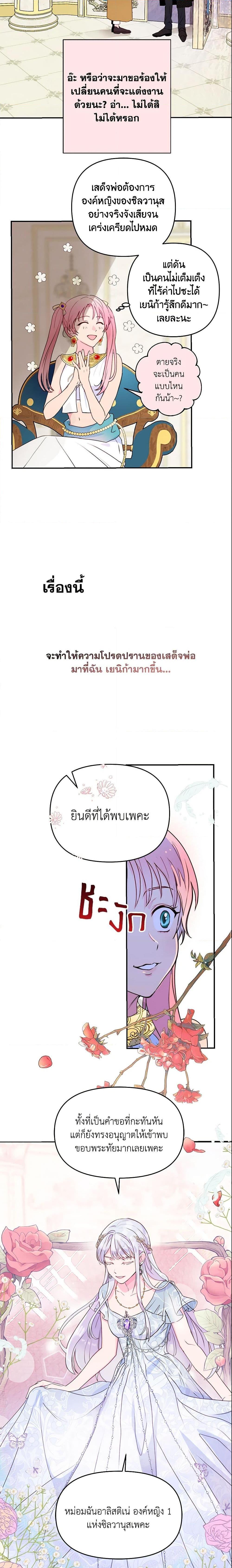 Manga-lc-com อ่านมังงะ อ่านการ์ตูน ออนไลน์ ฟรี Forget My Husband, I’ll Go Make Money ตอนที่ 1 2 3 4 5 6 7 8 9 10 11 12 13 14 ฟรี ไม่มีโฆษณา Manga-lc - อ่าน มังงะ อ่าน การ์ตูน ออนไลน์ อ่านมังงะ ฟรี