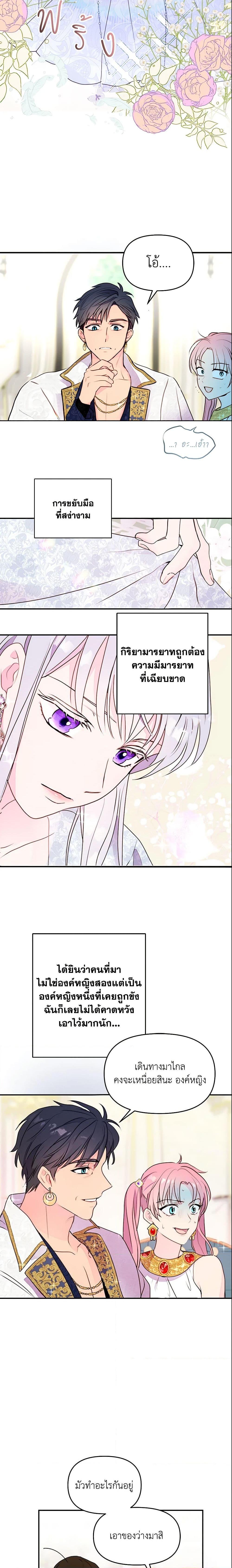 Manga-lc-com อ่านมังงะ อ่านการ์ตูน ออนไลน์ ฟรี Forget My Husband, I’ll Go Make Money ตอนที่ 1 2 3 4 5 6 7 8 9 10 11 12 13 14 ฟรี ไม่มีโฆษณา Manga-lc - อ่าน มังงะ อ่าน การ์ตูน ออนไลน์ อ่านมังงะ ฟรี