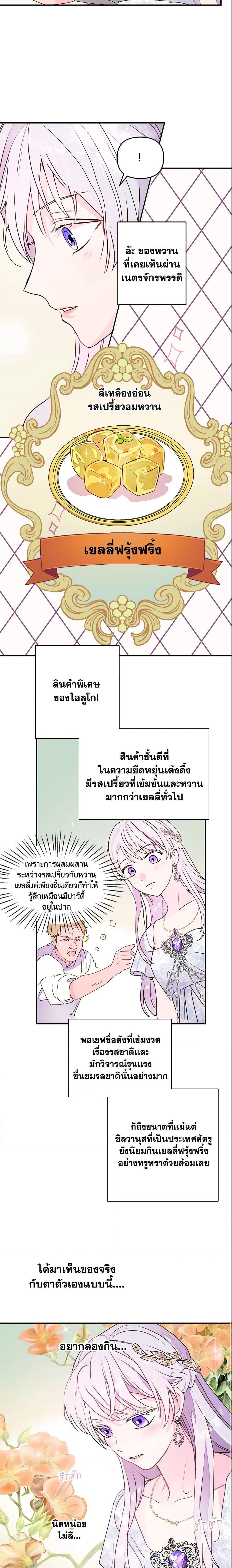 Manga-lc-com อ่านมังงะ อ่านการ์ตูน ออนไลน์ ฟรี Forget My Husband, I’ll Go Make Money ตอนที่ 1 2 3 4 5 6 7 8 9 10 11 12 13 14 ฟรี ไม่มีโฆษณา Manga-lc - อ่าน มังงะ อ่าน การ์ตูน ออนไลน์ อ่านมังงะ ฟรี