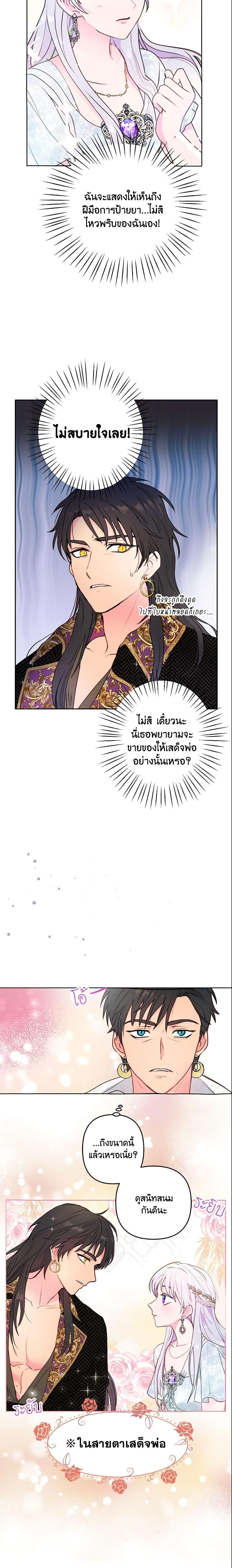Manga-lc-com อ่านมังงะ อ่านการ์ตูน ออนไลน์ ฟรี Forget My Husband, I’ll Go Make Money ตอนที่ 1 2 3 4 5 6 7 8 9 10 11 12 13 14 ฟรี ไม่มีโฆษณา Manga-lc - อ่าน มังงะ อ่าน การ์ตูน ออนไลน์ อ่านมังงะ ฟรี