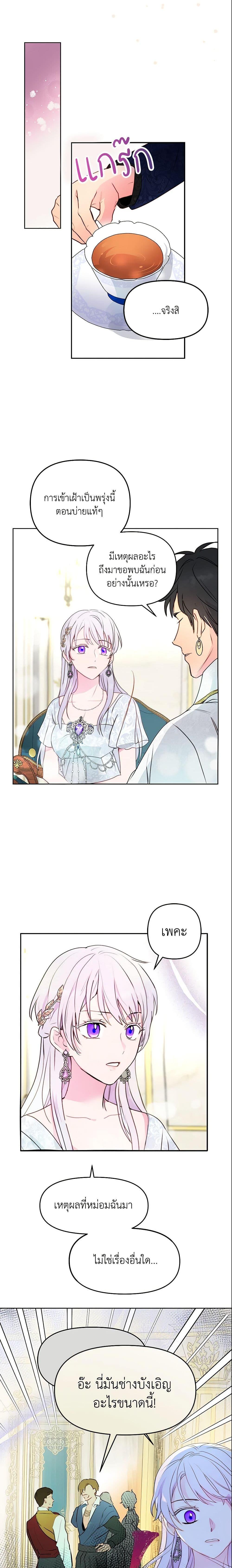 Manga-lc-com อ่านมังงะ อ่านการ์ตูน ออนไลน์ ฟรี Forget My Husband, I’ll Go Make Money ตอนที่ 1 2 3 4 5 6 7 8 9 10 11 12 13 14 ฟรี ไม่มีโฆษณา Manga-lc - อ่าน มังงะ อ่าน การ์ตูน ออนไลน์ อ่านมังงะ ฟรี