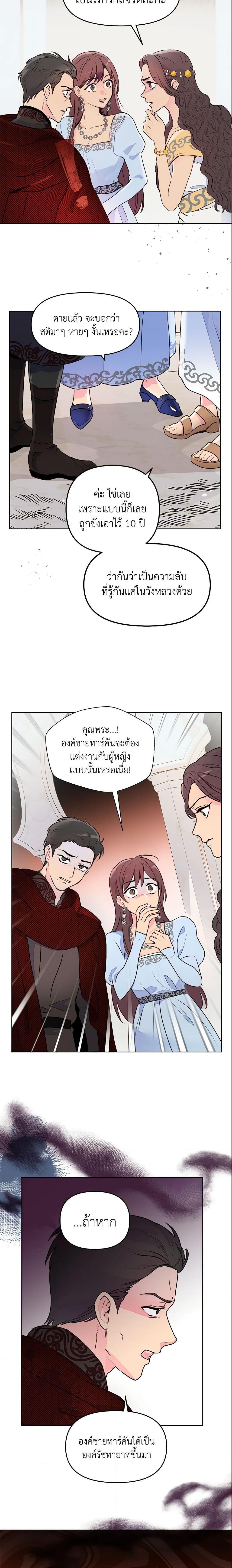 Manga-lc-com อ่านมังงะ อ่านการ์ตูน ออนไลน์ ฟรี Forget My Husband, I’ll Go Make Money ตอนที่ 1 2 3 4 5 6 7 8 9 10 11 12 13 14 ฟรี ไม่มีโฆษณา Manga-lc - อ่าน มังงะ อ่าน การ์ตูน ออนไลน์ อ่านมังงะ ฟรี