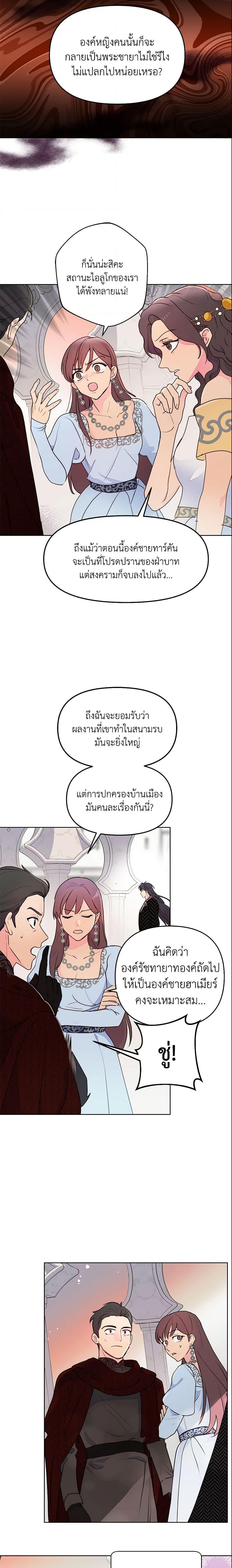 Manga-lc-com อ่านมังงะ อ่านการ์ตูน ออนไลน์ ฟรี Forget My Husband, I’ll Go Make Money ตอนที่ 1 2 3 4 5 6 7 8 9 10 11 12 13 14 ฟรี ไม่มีโฆษณา Manga-lc - อ่าน มังงะ อ่าน การ์ตูน ออนไลน์ อ่านมังงะ ฟรี