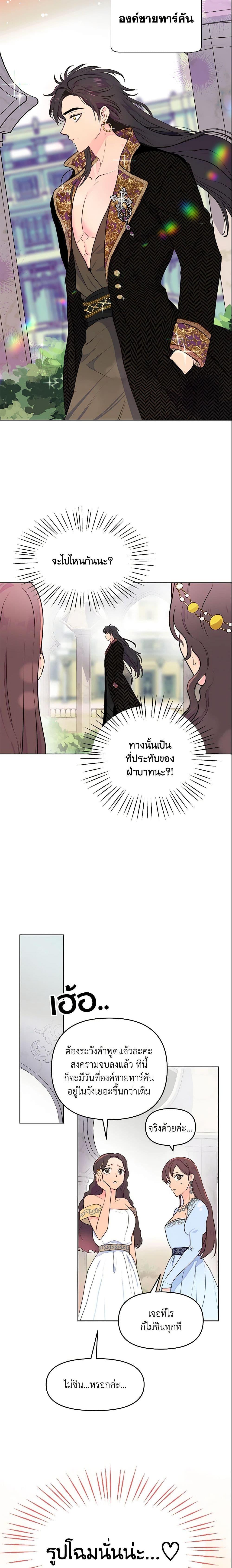 Manga-lc-com อ่านมังงะ อ่านการ์ตูน ออนไลน์ ฟรี Forget My Husband, I’ll Go Make Money ตอนที่ 1 2 3 4 5 6 7 8 9 10 11 12 13 14 ฟรี ไม่มีโฆษณา Manga-lc - อ่าน มังงะ อ่าน การ์ตูน ออนไลน์ อ่านมังงะ ฟรี