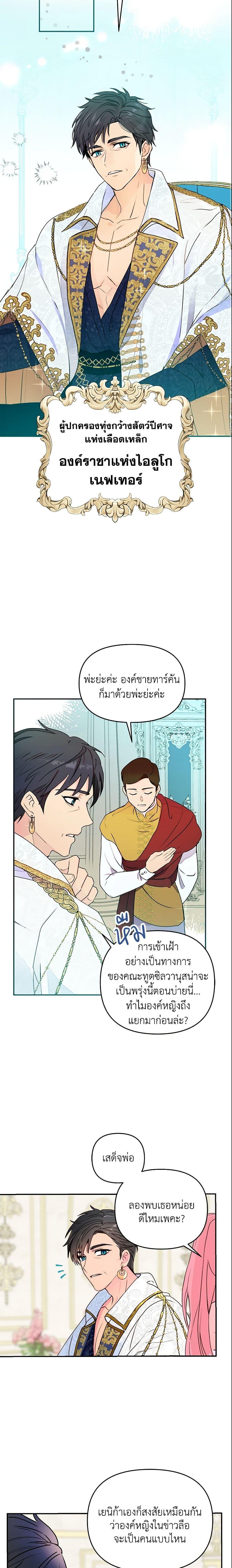 Manga-lc-com อ่านมังงะ อ่านการ์ตูน ออนไลน์ ฟรี Forget My Husband, I’ll Go Make Money ตอนที่ 1 2 3 4 5 6 7 8 9 10 11 12 13 14 ฟรี ไม่มีโฆษณา Manga-lc - อ่าน มังงะ อ่าน การ์ตูน ออนไลน์ อ่านมังงะ ฟรี