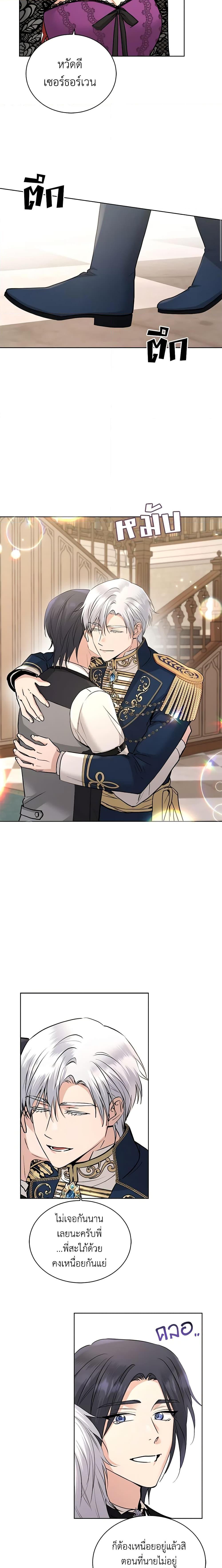 Manga-lc-com อ่านมังงะ อ่านการ์ตูน ออนไลน์ ฟรี I Don’t Love You Anymore ตอนที่ 1 2 3 4 5 6 7 8 9 10 11 12 13 14 ฟรี ไม่มีโฆษณา Manga-lc - อ่าน มังงะ อ่าน การ์ตูน ออนไลน์ อ่านมังงะ ฟรี