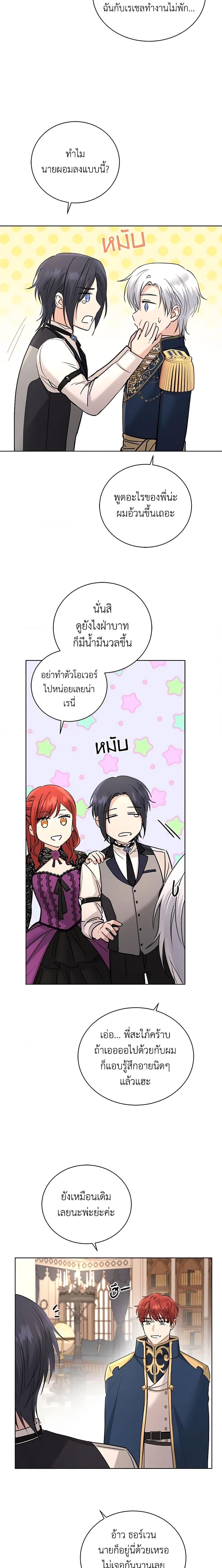 Manga-lc-com อ่านมังงะ อ่านการ์ตูน ออนไลน์ ฟรี I Don’t Love You Anymore ตอนที่ 1 2 3 4 5 6 7 8 9 10 11 12 13 14 ฟรี ไม่มีโฆษณา Manga-lc - อ่าน มังงะ อ่าน การ์ตูน ออนไลน์ อ่านมังงะ ฟรี