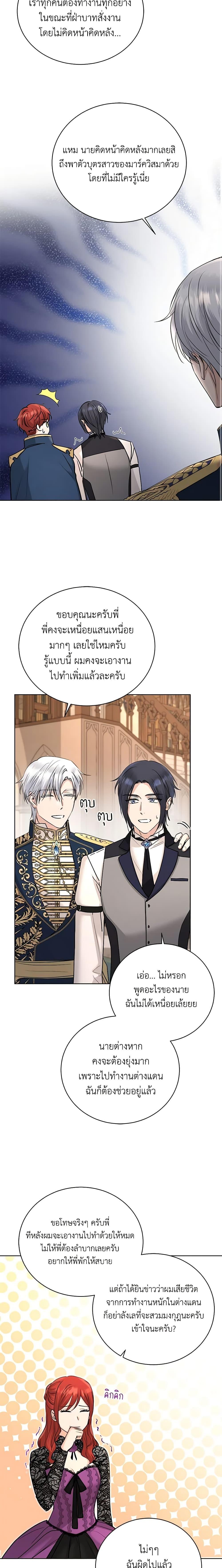Manga-lc-com อ่านมังงะ อ่านการ์ตูน ออนไลน์ ฟรี I Don’t Love You Anymore ตอนที่ 1 2 3 4 5 6 7 8 9 10 11 12 13 14 ฟรี ไม่มีโฆษณา Manga-lc - อ่าน มังงะ อ่าน การ์ตูน ออนไลน์ อ่านมังงะ ฟรี