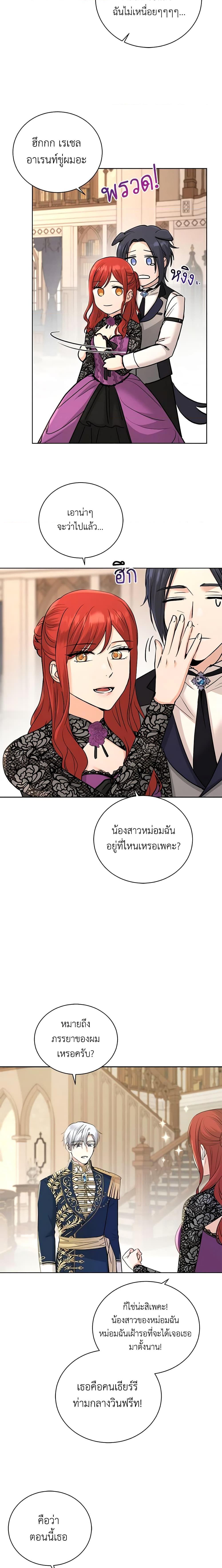 Manga-lc-com อ่านมังงะ อ่านการ์ตูน ออนไลน์ ฟรี I Don’t Love You Anymore ตอนที่ 1 2 3 4 5 6 7 8 9 10 11 12 13 14 ฟรี ไม่มีโฆษณา Manga-lc - อ่าน มังงะ อ่าน การ์ตูน ออนไลน์ อ่านมังงะ ฟรี