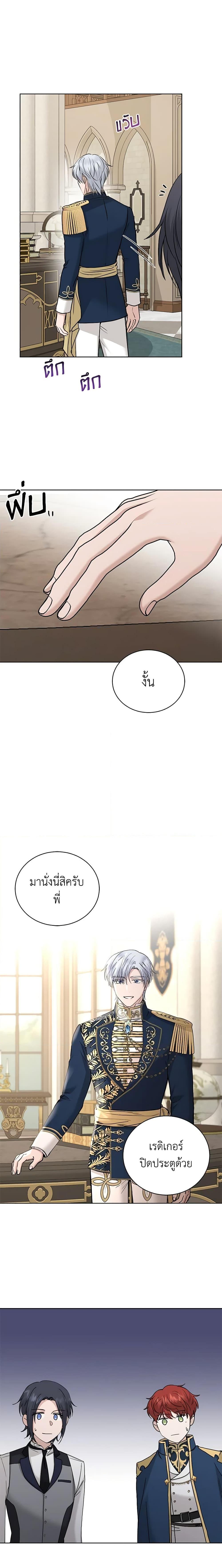 Manga-lc-com อ่านมังงะ อ่านการ์ตูน ออนไลน์ ฟรี I Don’t Love You Anymore ตอนที่ 1 2 3 4 5 6 7 8 9 10 11 12 13 14 ฟรี ไม่มีโฆษณา Manga-lc - อ่าน มังงะ อ่าน การ์ตูน ออนไลน์ อ่านมังงะ ฟรี