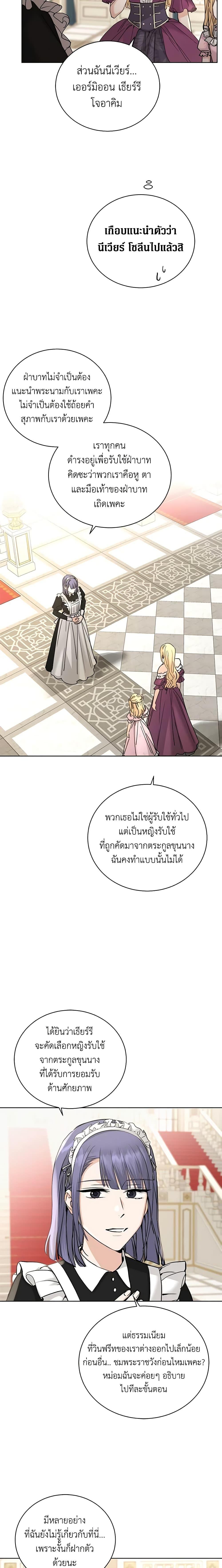 Manga-lc-com อ่านมังงะ อ่านการ์ตูน ออนไลน์ ฟรี I Don’t Love You Anymore ตอนที่ 1 2 3 4 5 6 7 8 9 10 11 12 13 14 ฟรี ไม่มีโฆษณา Manga-lc - อ่าน มังงะ อ่าน การ์ตูน ออนไลน์ อ่านมังงะ ฟรี